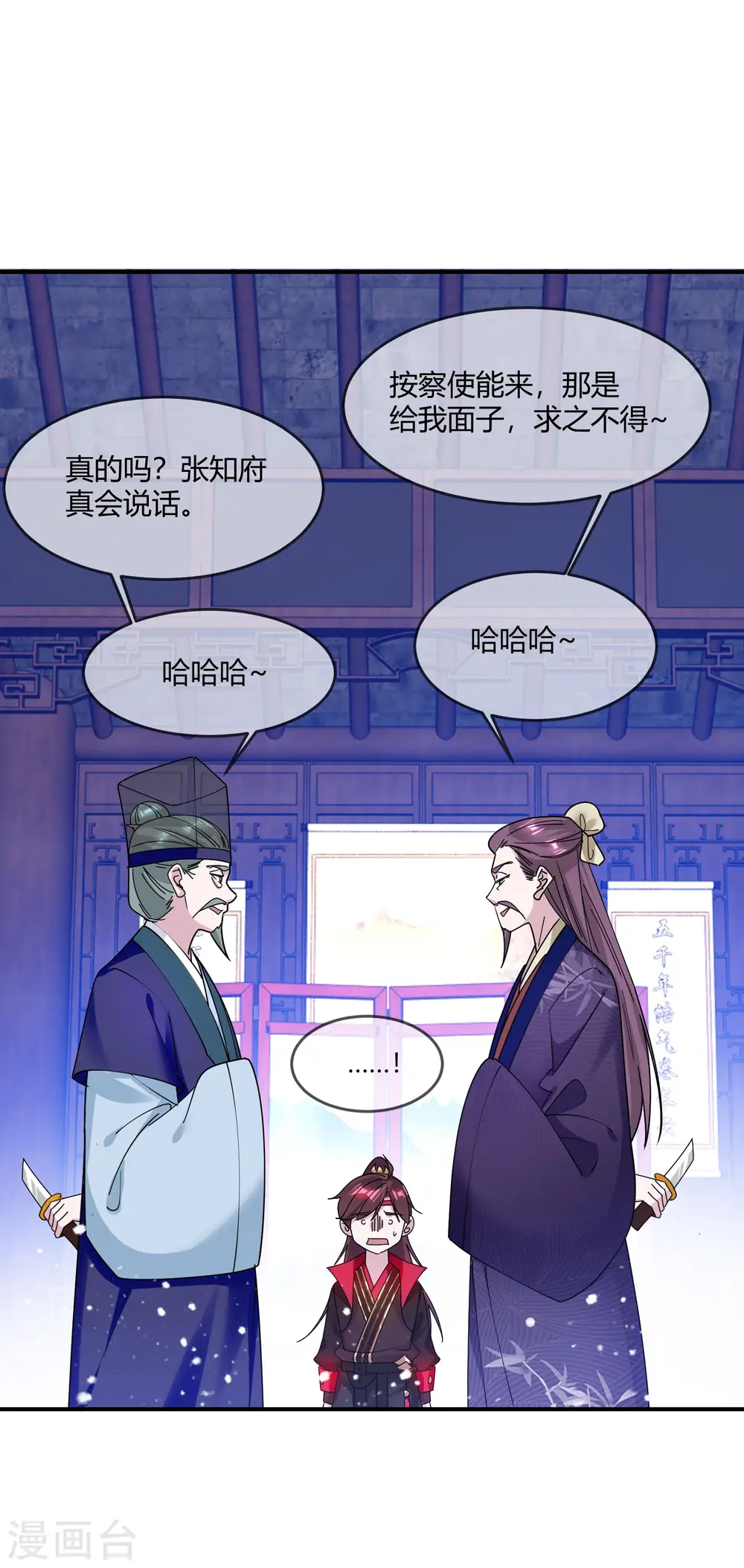 第216话 被看穿了22