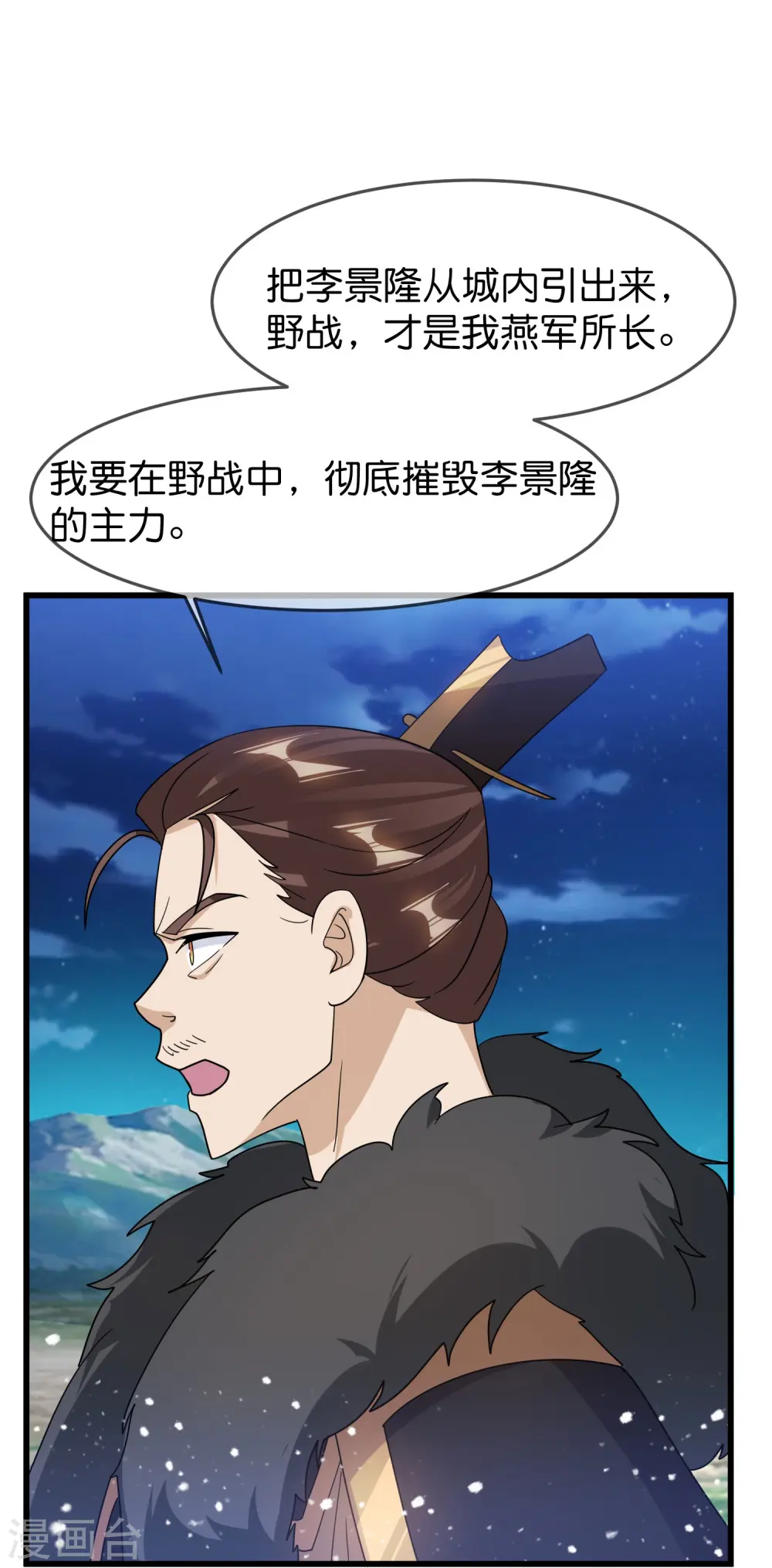 第396话 灵璧大战（四）8