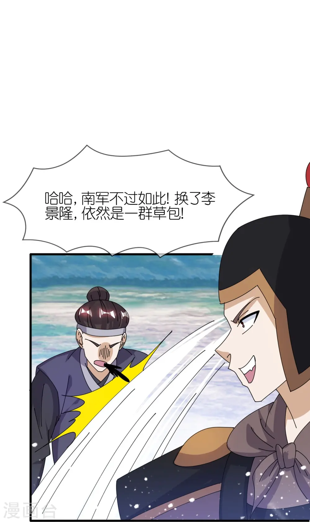 第359话 决战！15