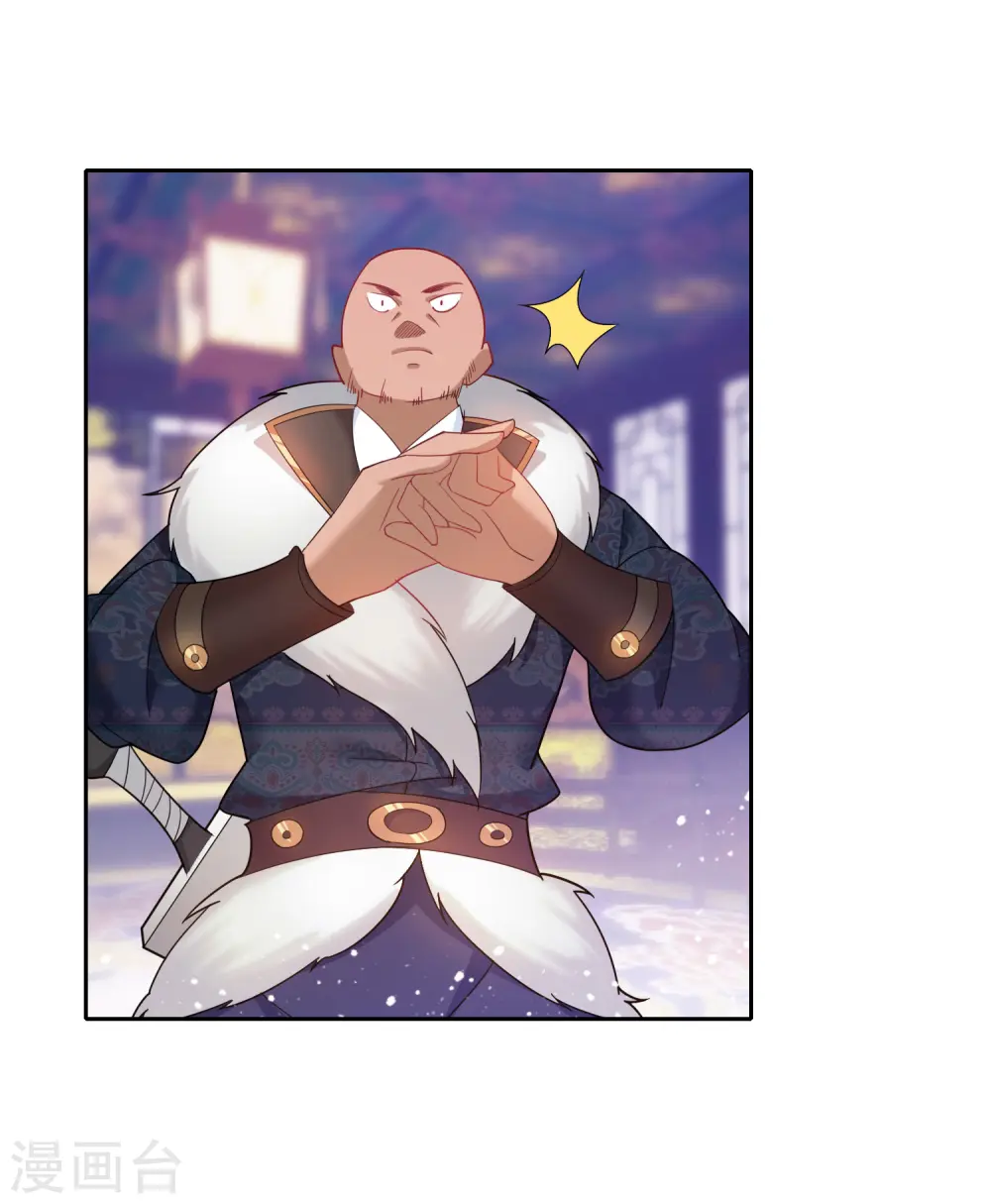 第35话 出门配豪车19