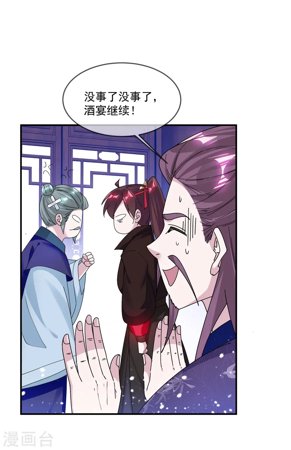 第217话 三省文状元20