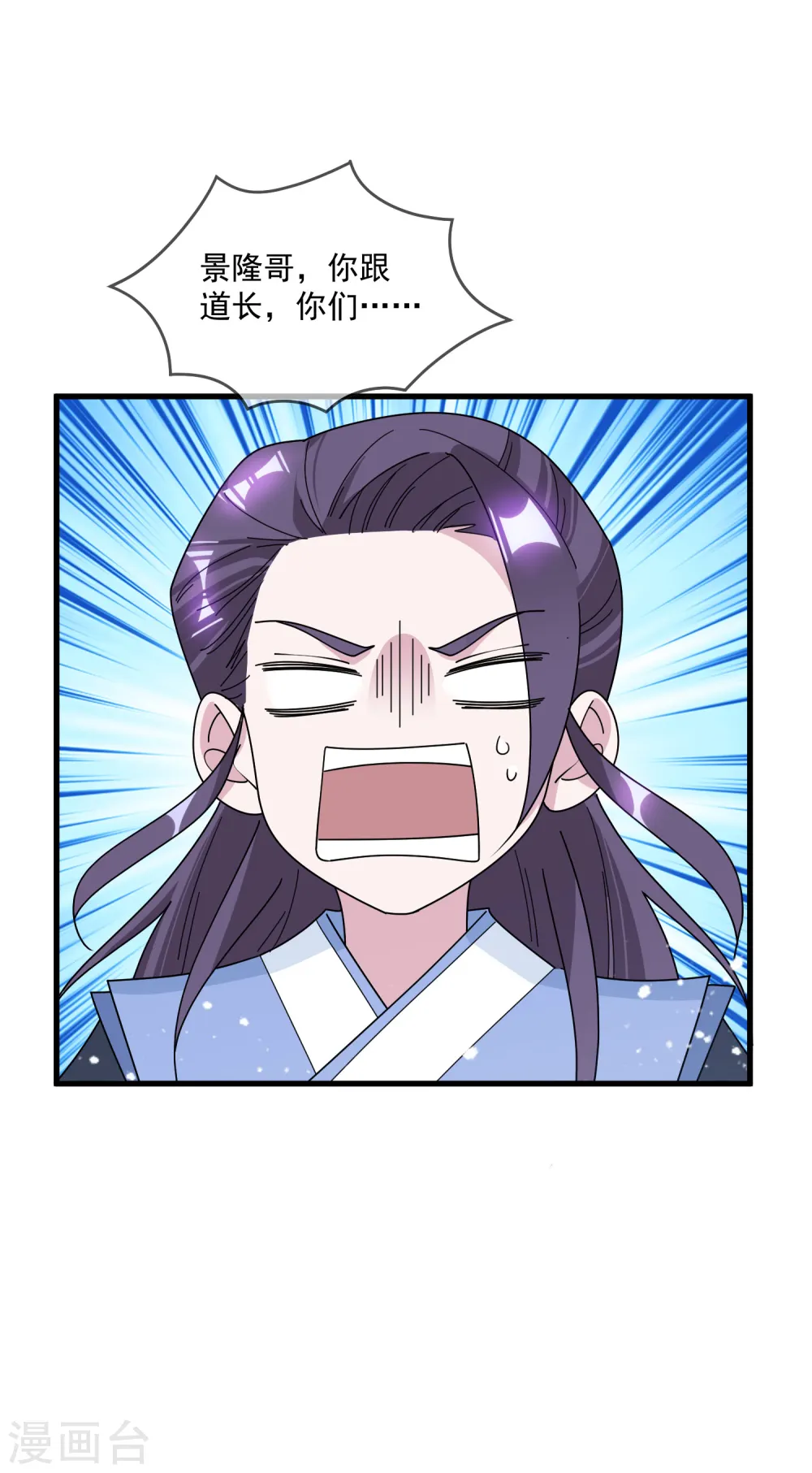 第127话 男人的选择29