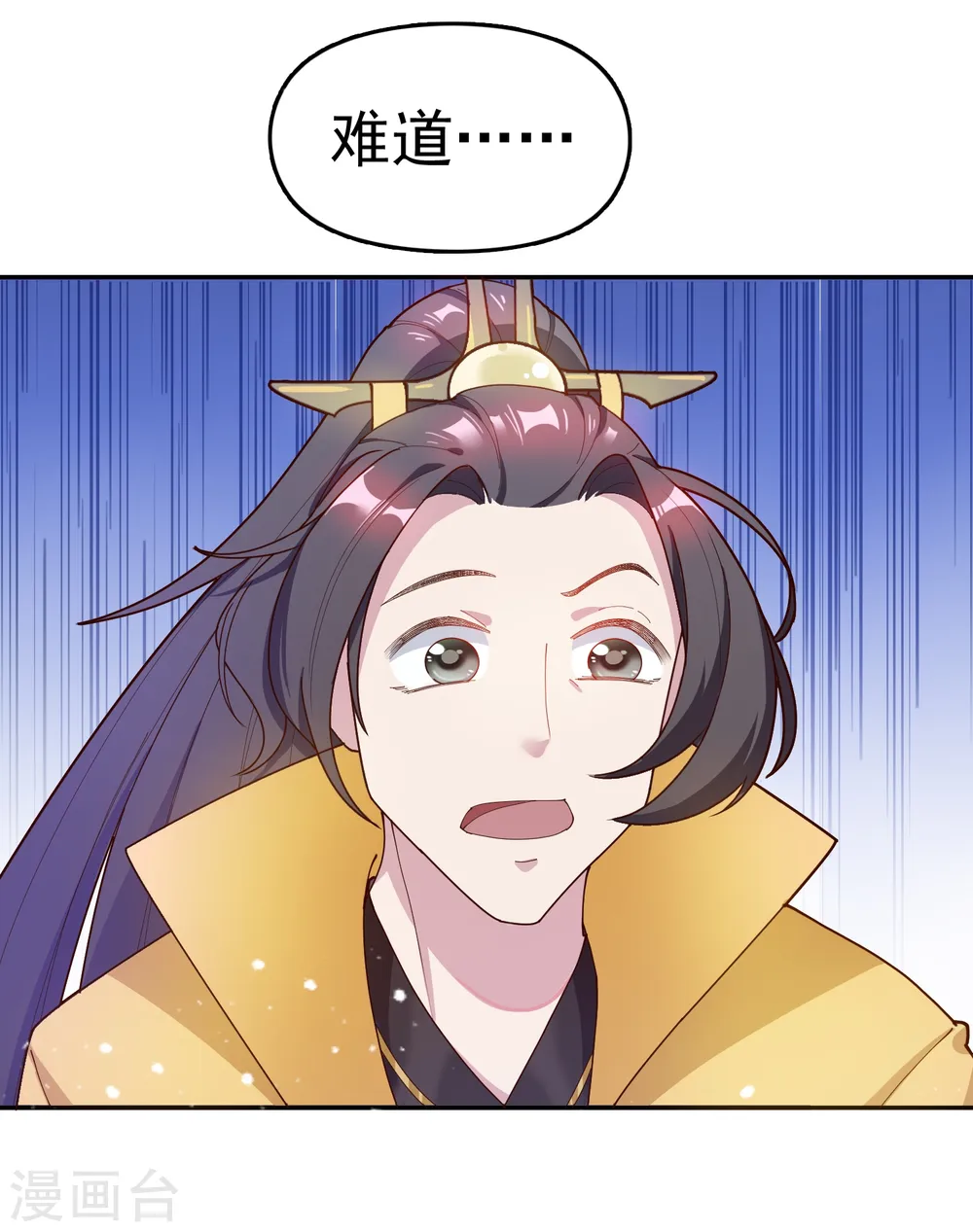 第15话 泡妞高手26