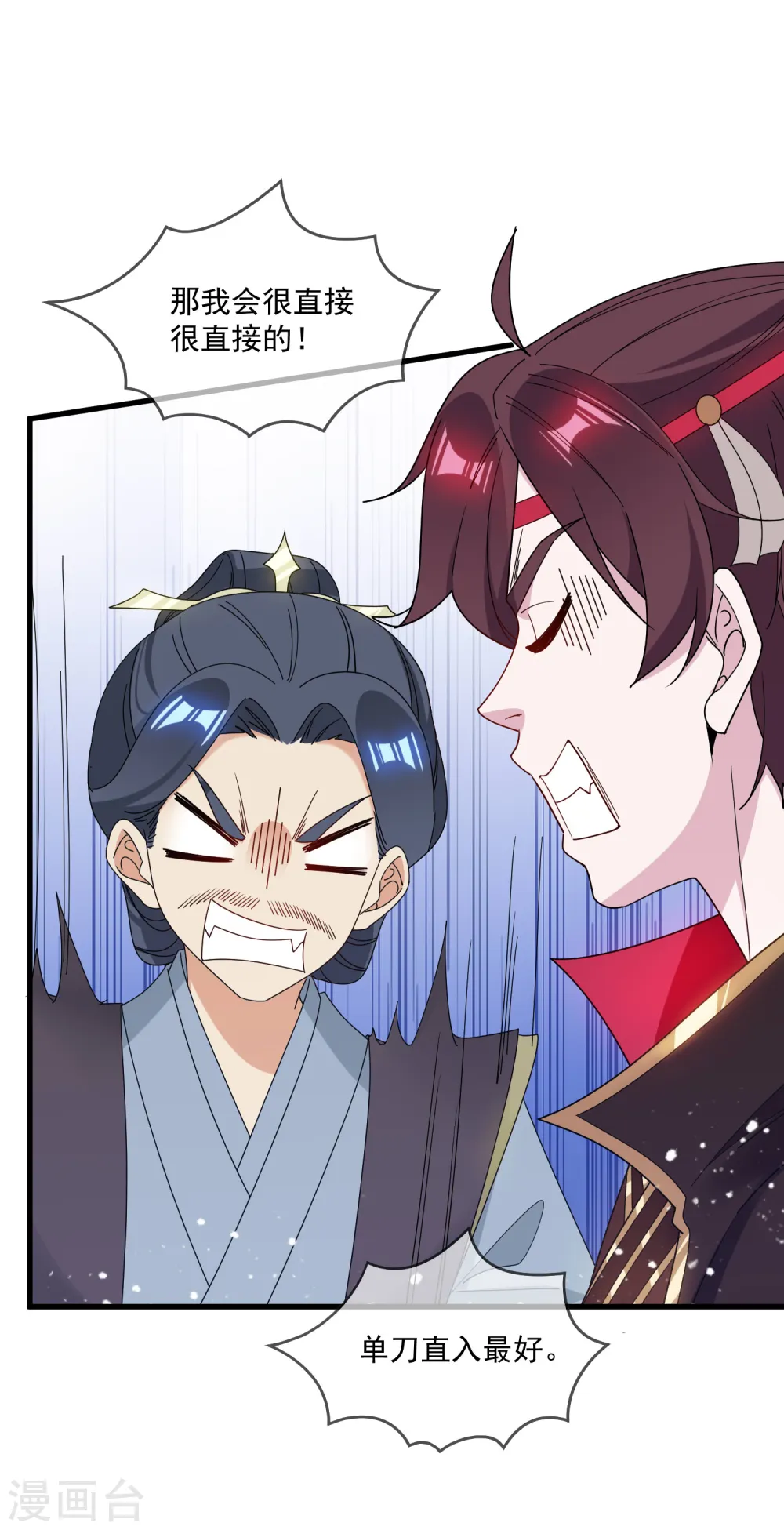 第89话 单刀直入2