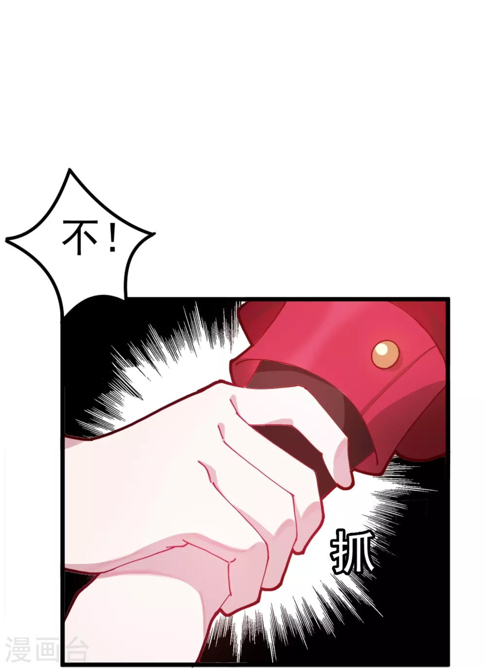 第5话 一起发大财！21