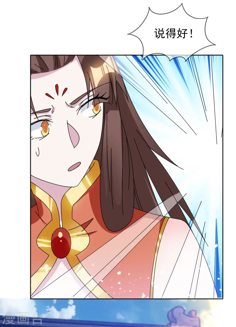 第266话 危机逼近26