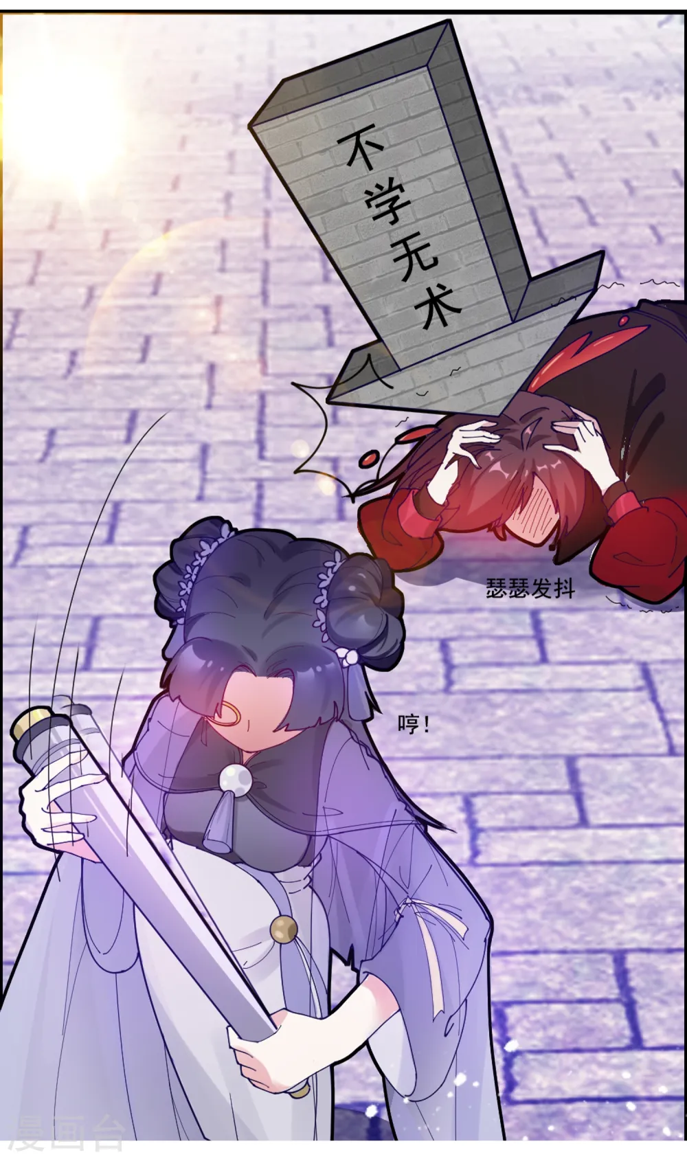 第7话 低配猪队友真要命5