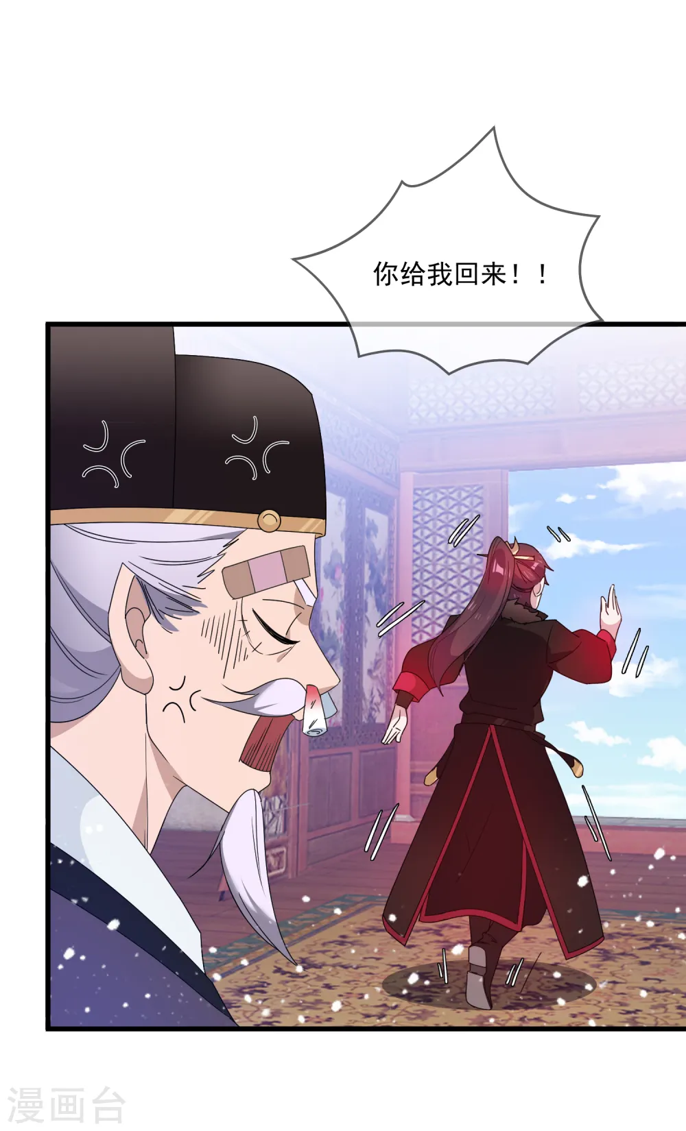 第60话 我太难了17