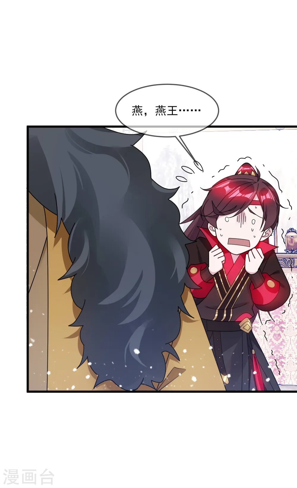 第110话 无中生友11