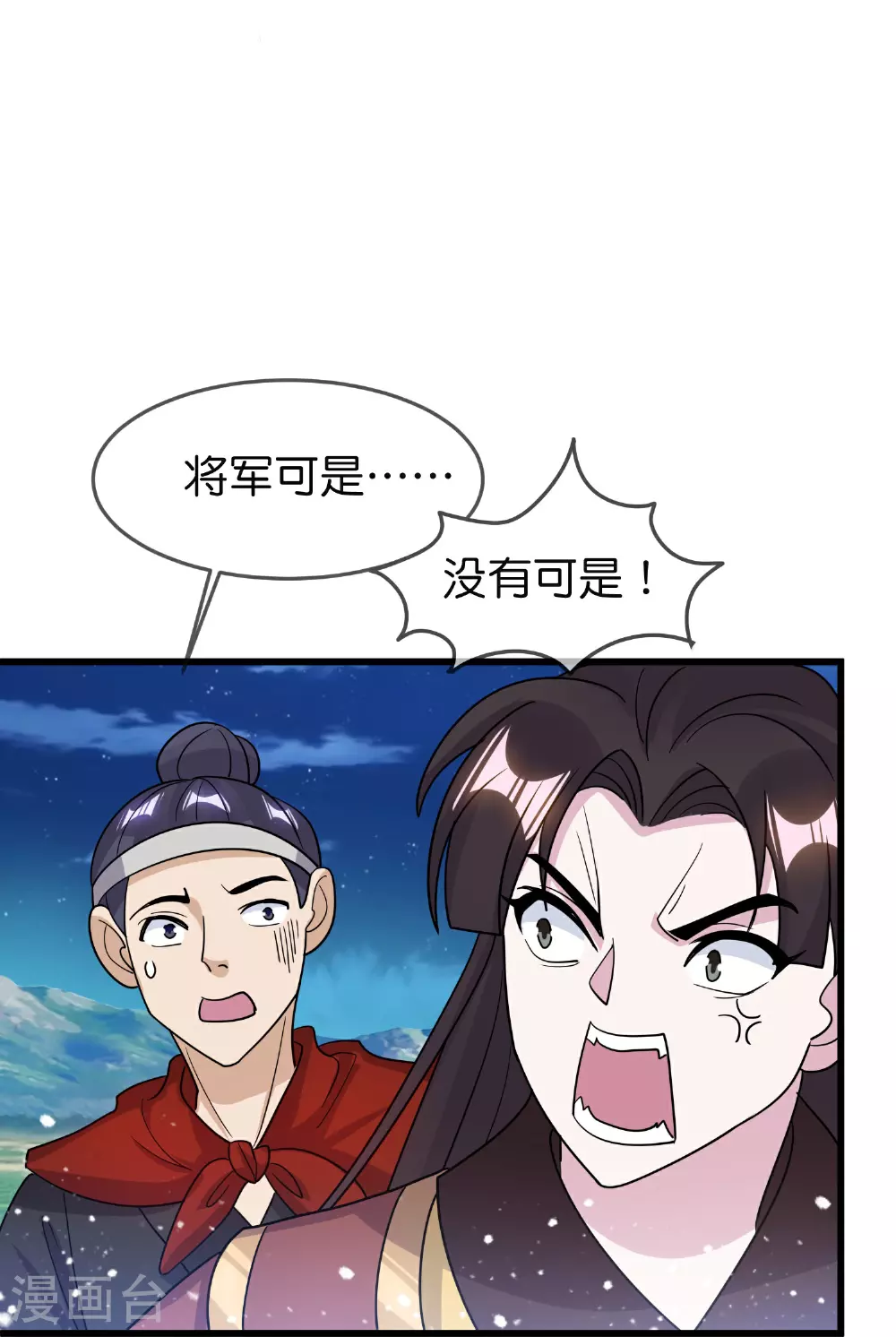 第398话 灵璧大战（六）15
