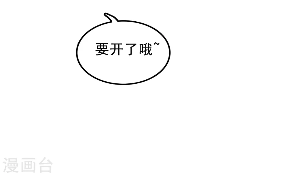 第13话 赌场得意33
