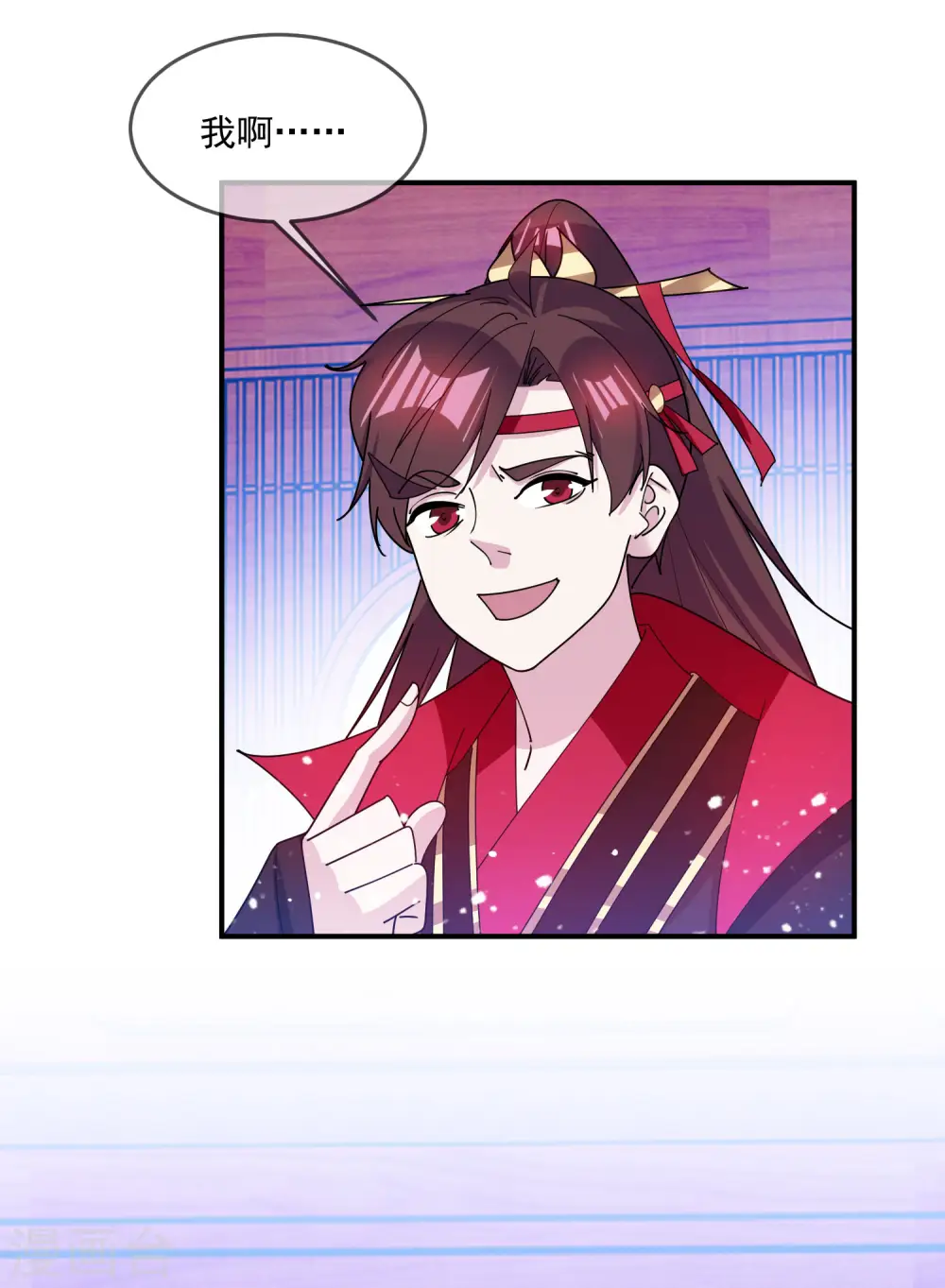 第224话 父愁者联盟28