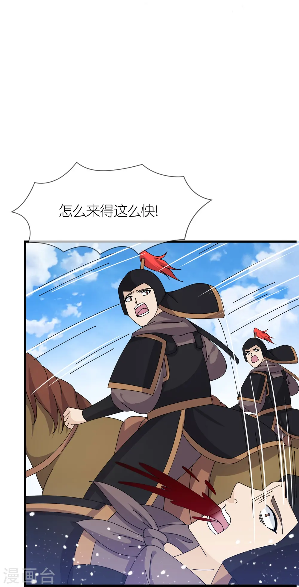 第365话 李景隆的骑兵4