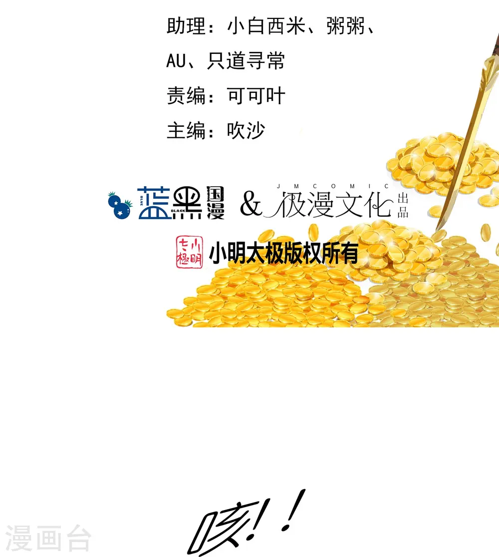 第322话 皇帝快不行了？1