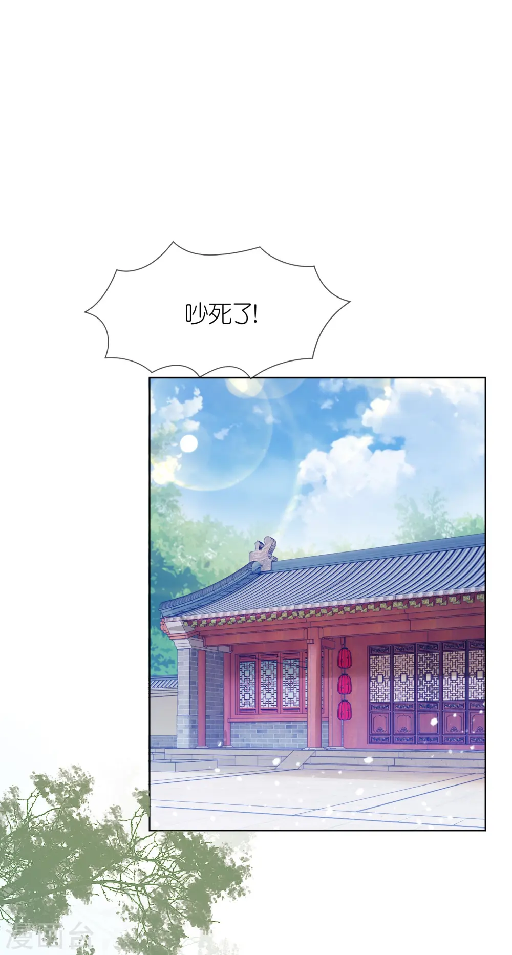 第325话 南军铁铉12