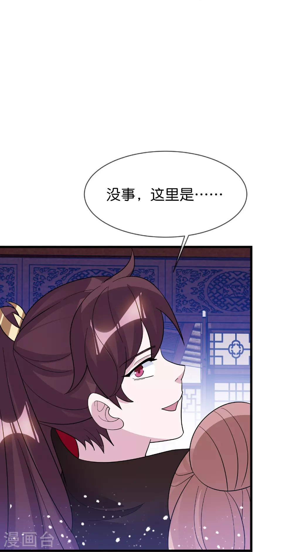 第417话 觐见前夕26