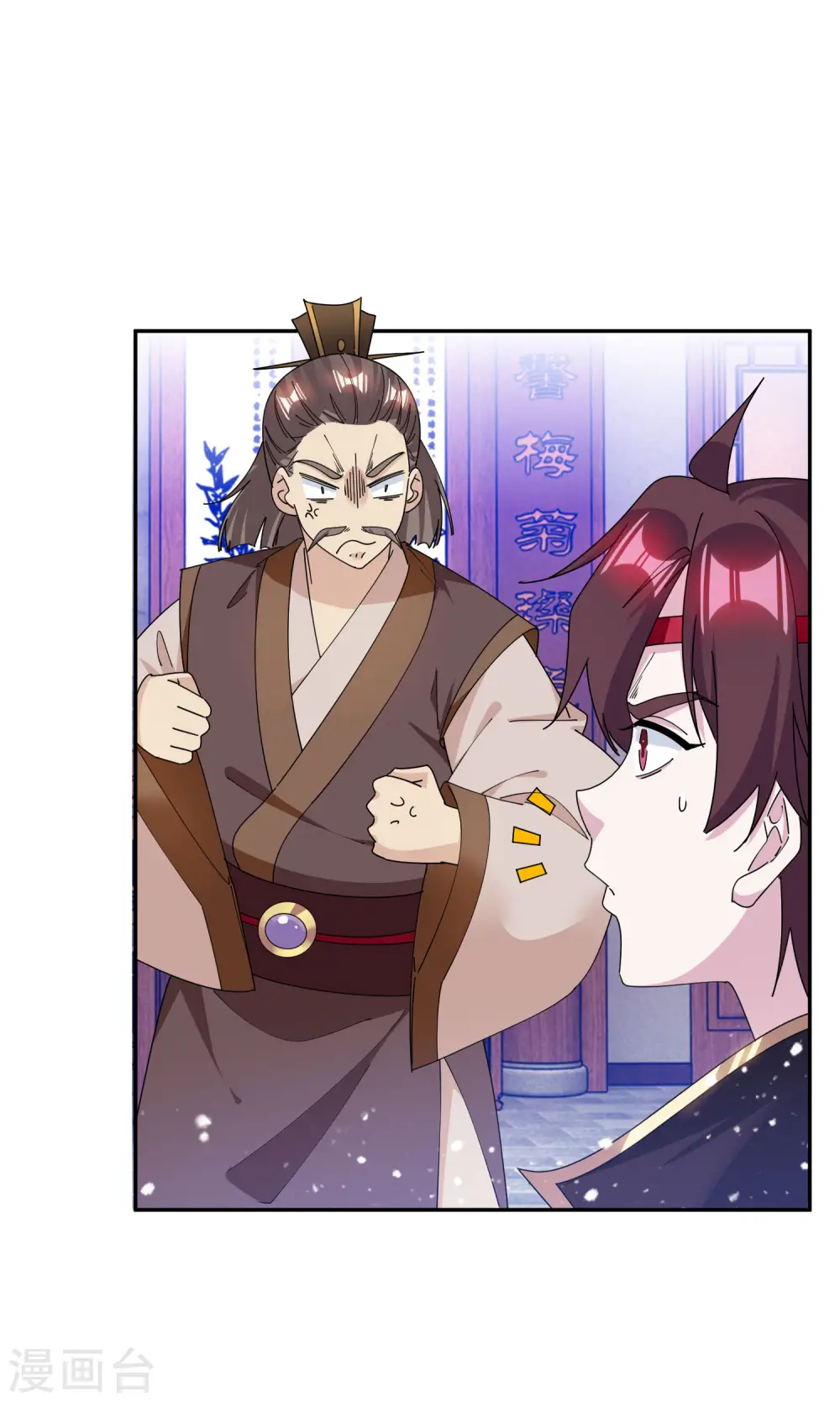 第248话 不讲武德20