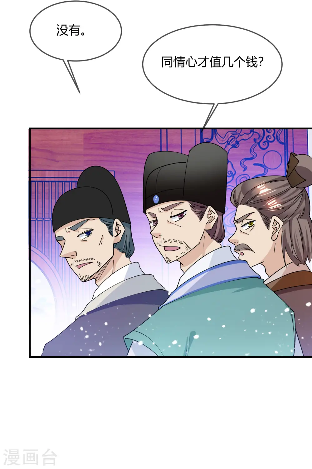 第225话 征兵4