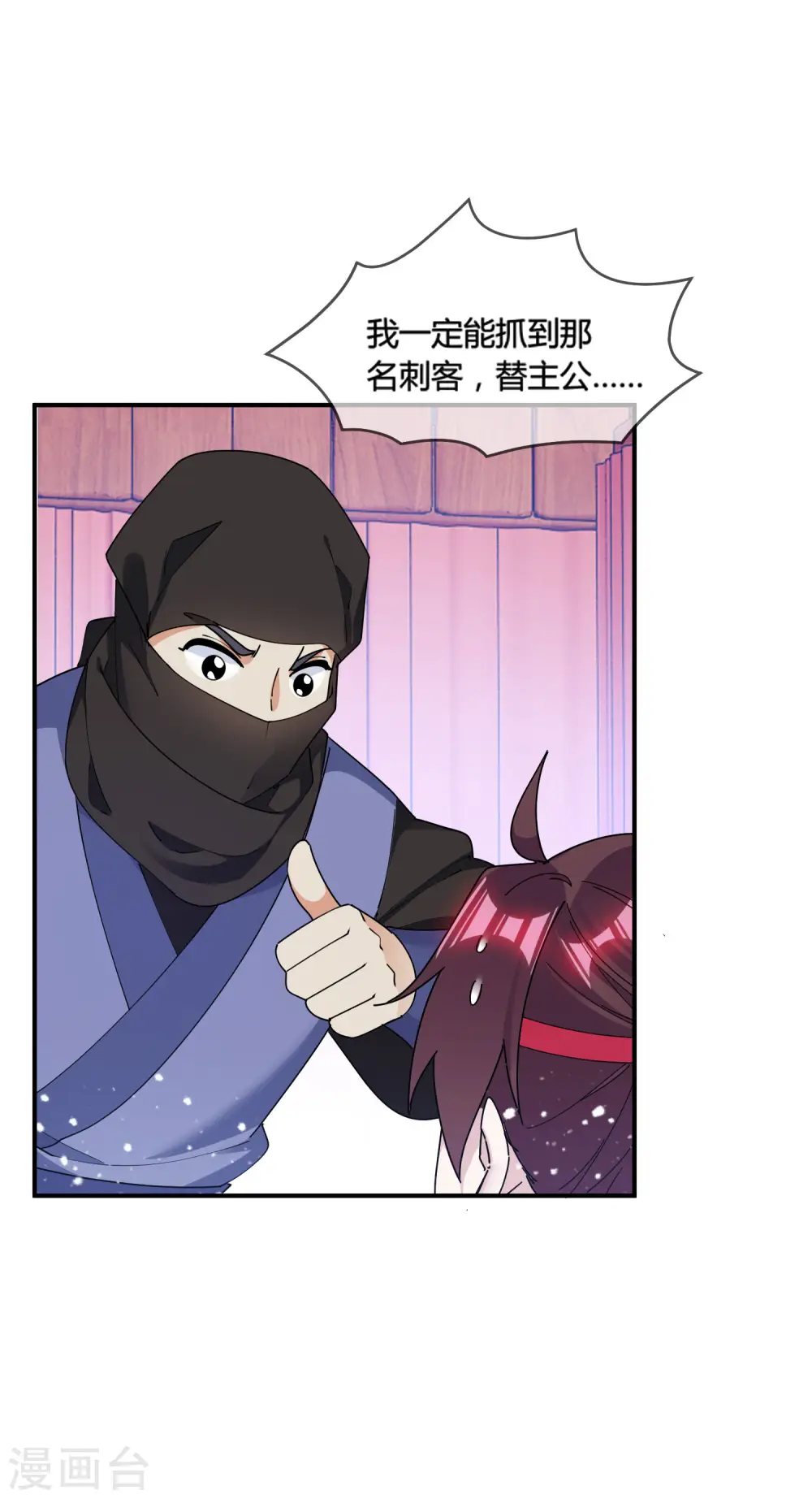 第182话 日夜操劳34