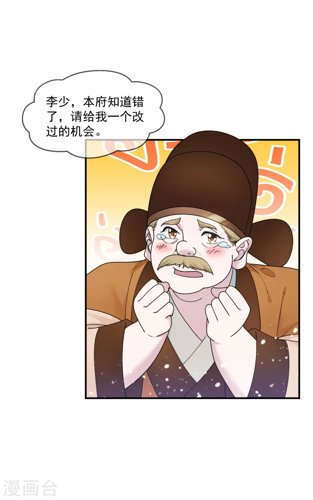 第210话 心中有丘壑26