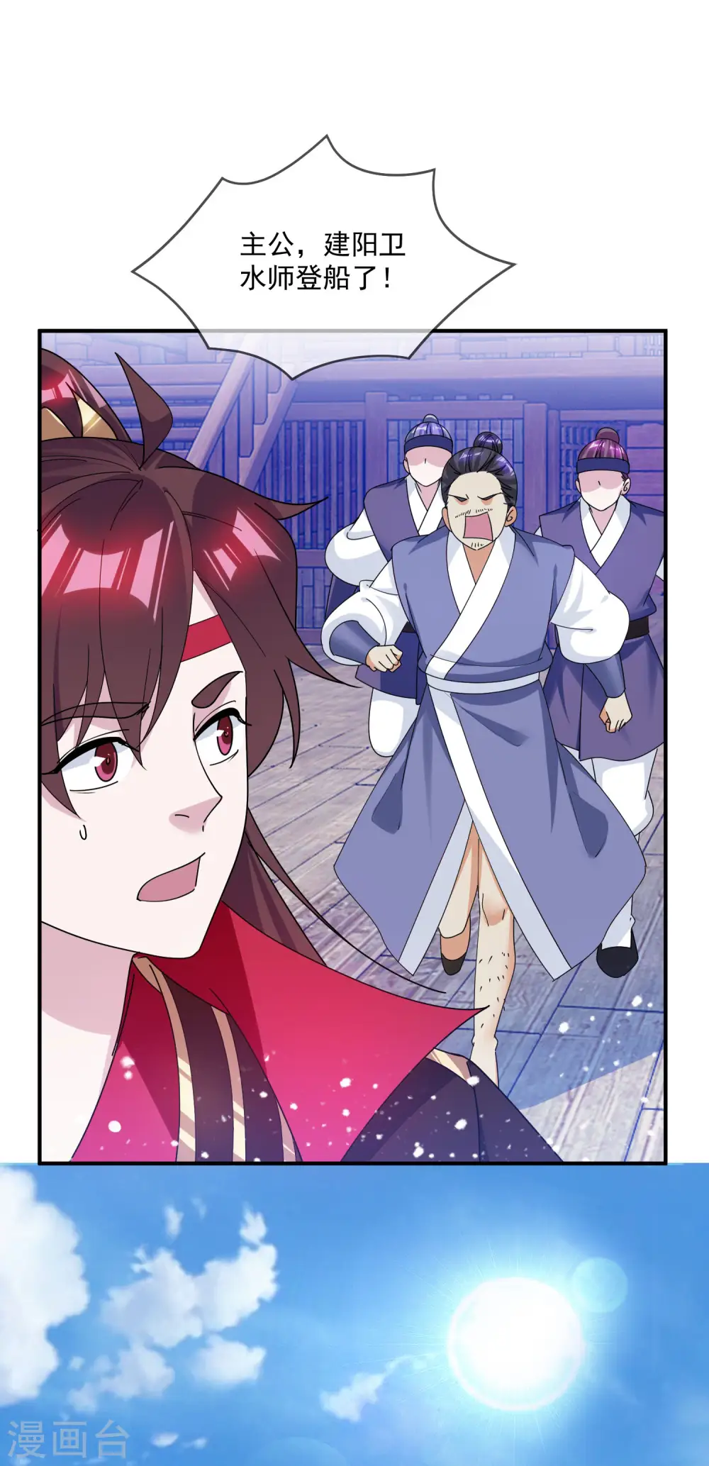 第198话 跪下叫爸爸14