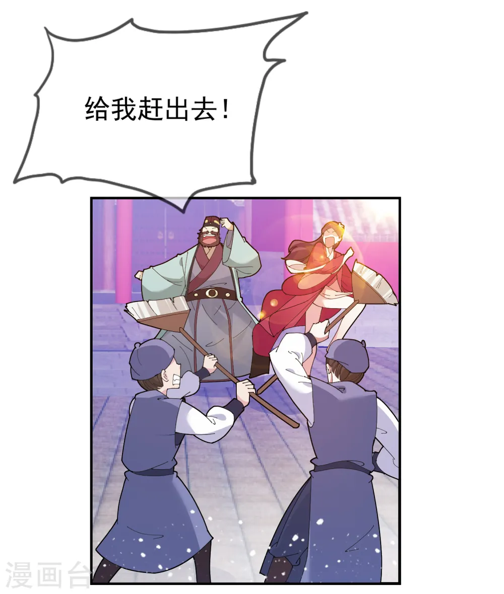 第40话 又一个坑队友27