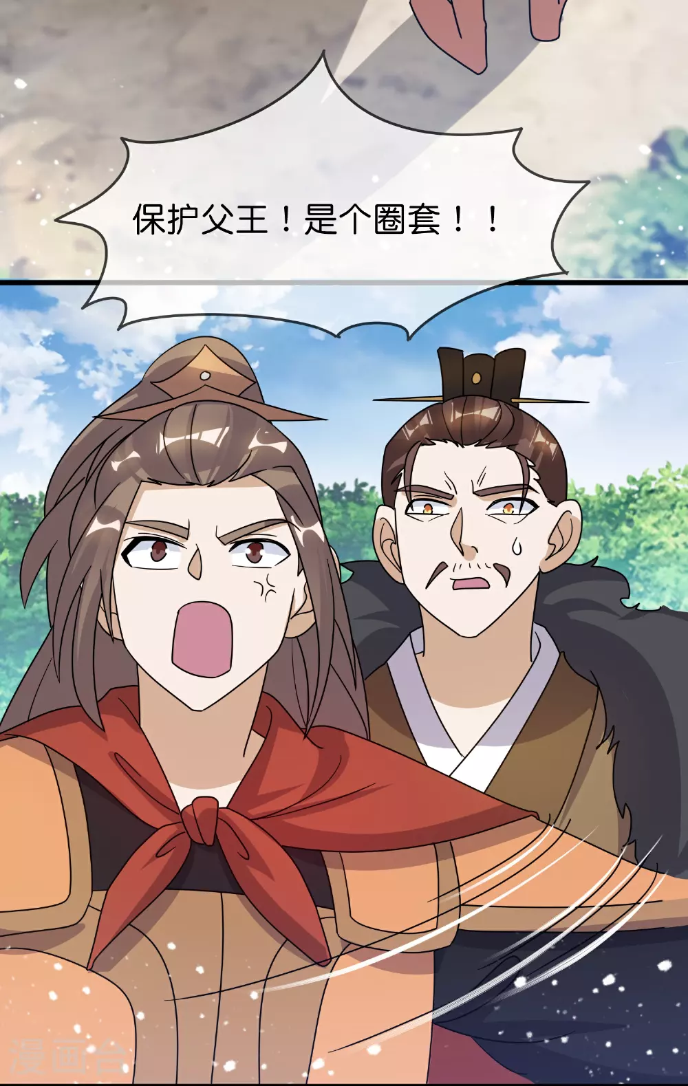 第414话 强强联手4