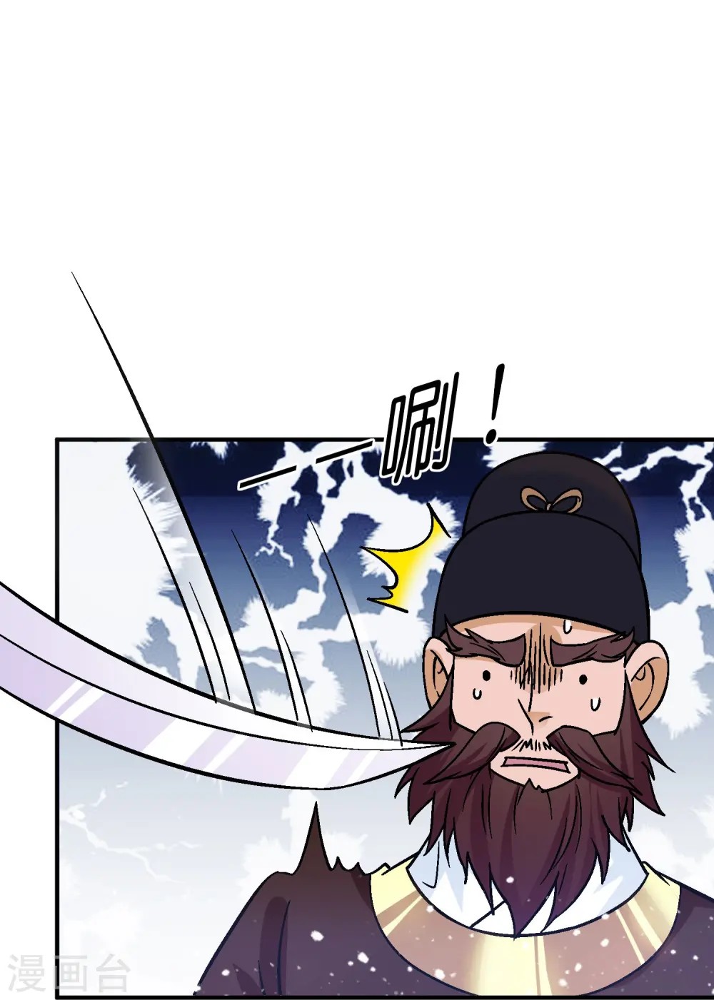 第374话 有痔男儿14