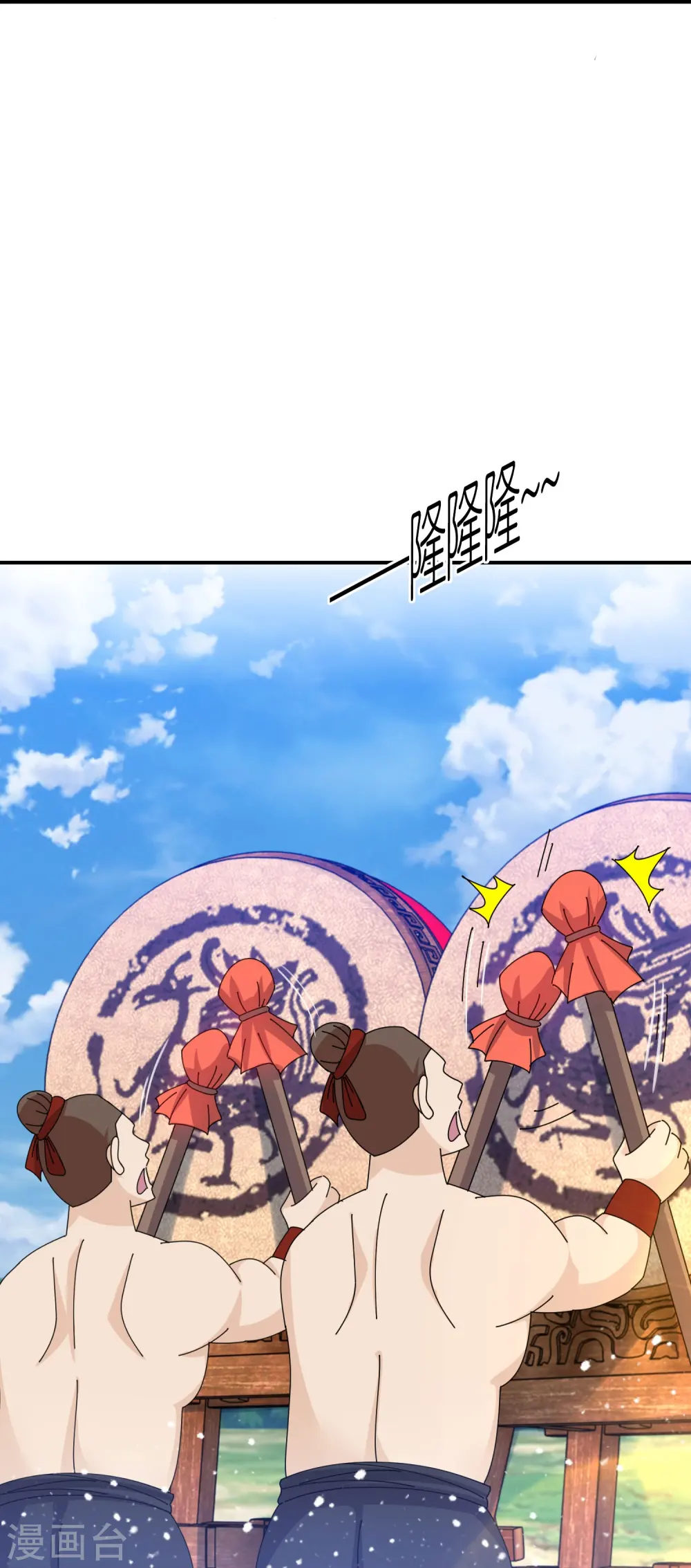 第361话 战事胶着15