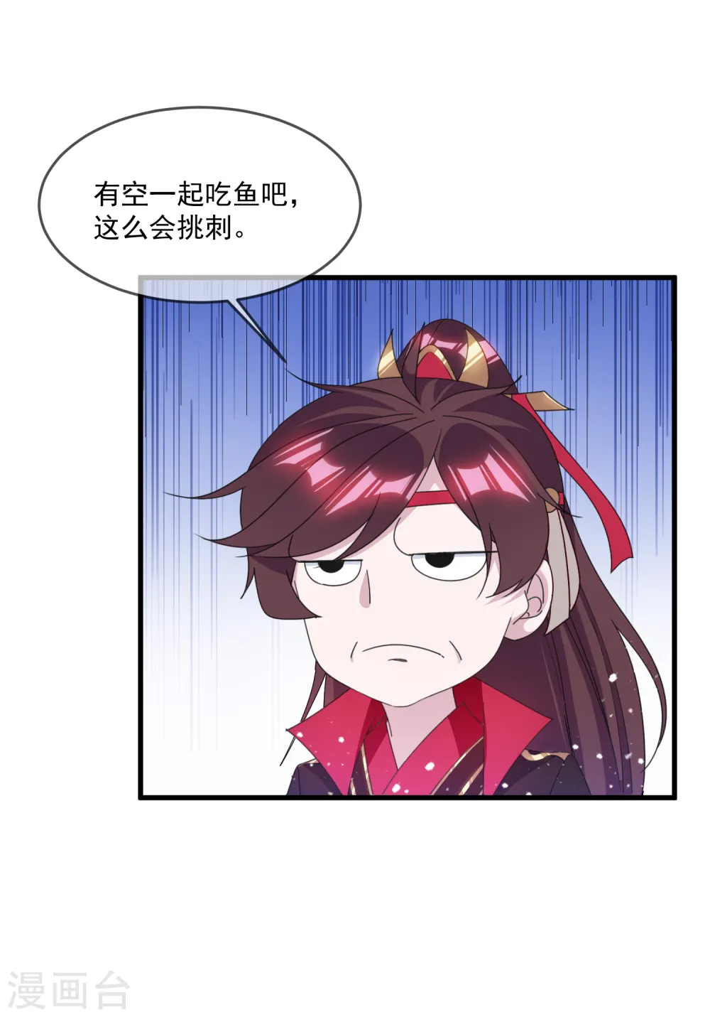 第153话 少爷要练兵29