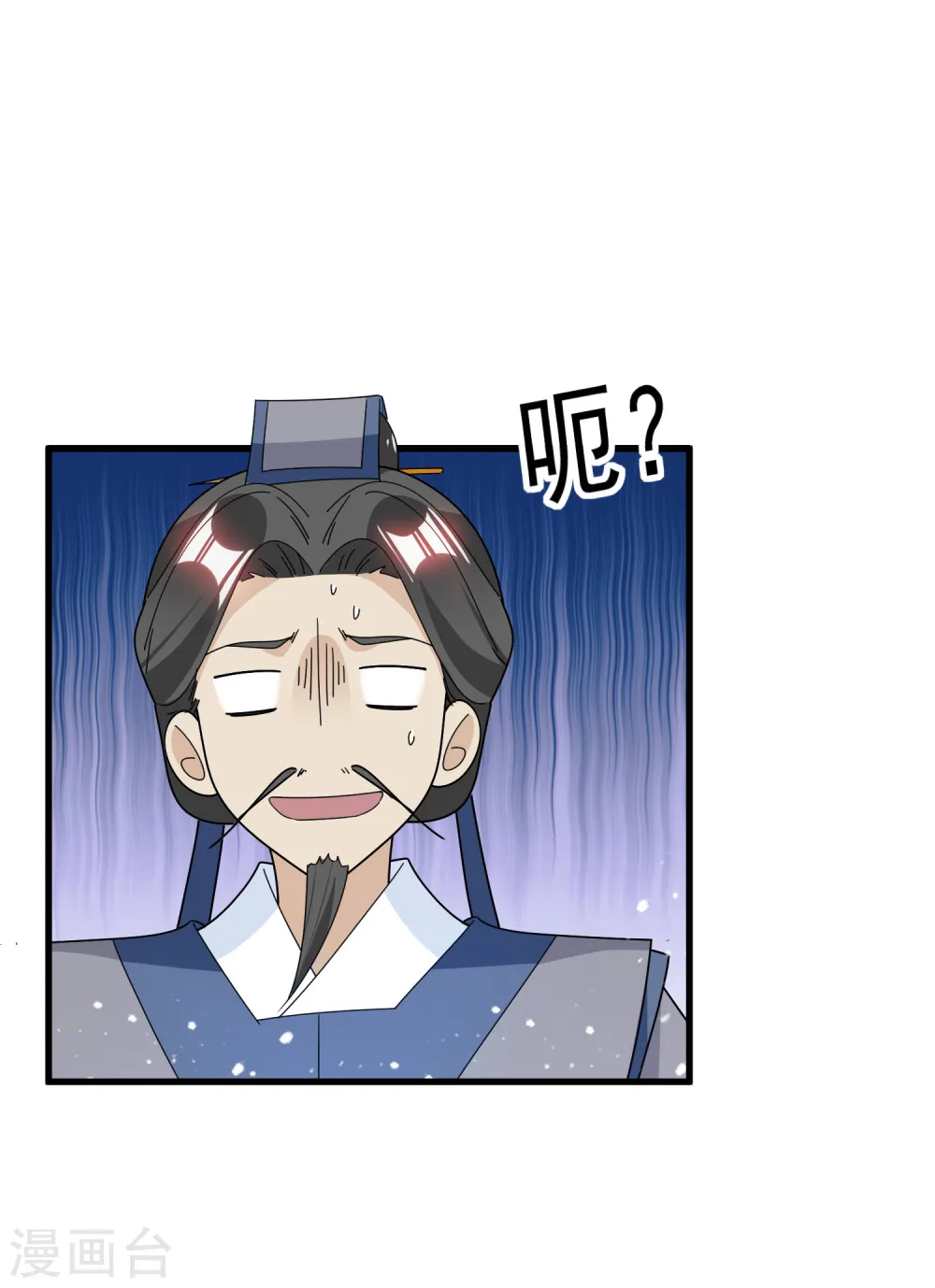 第126话 要凉了？18