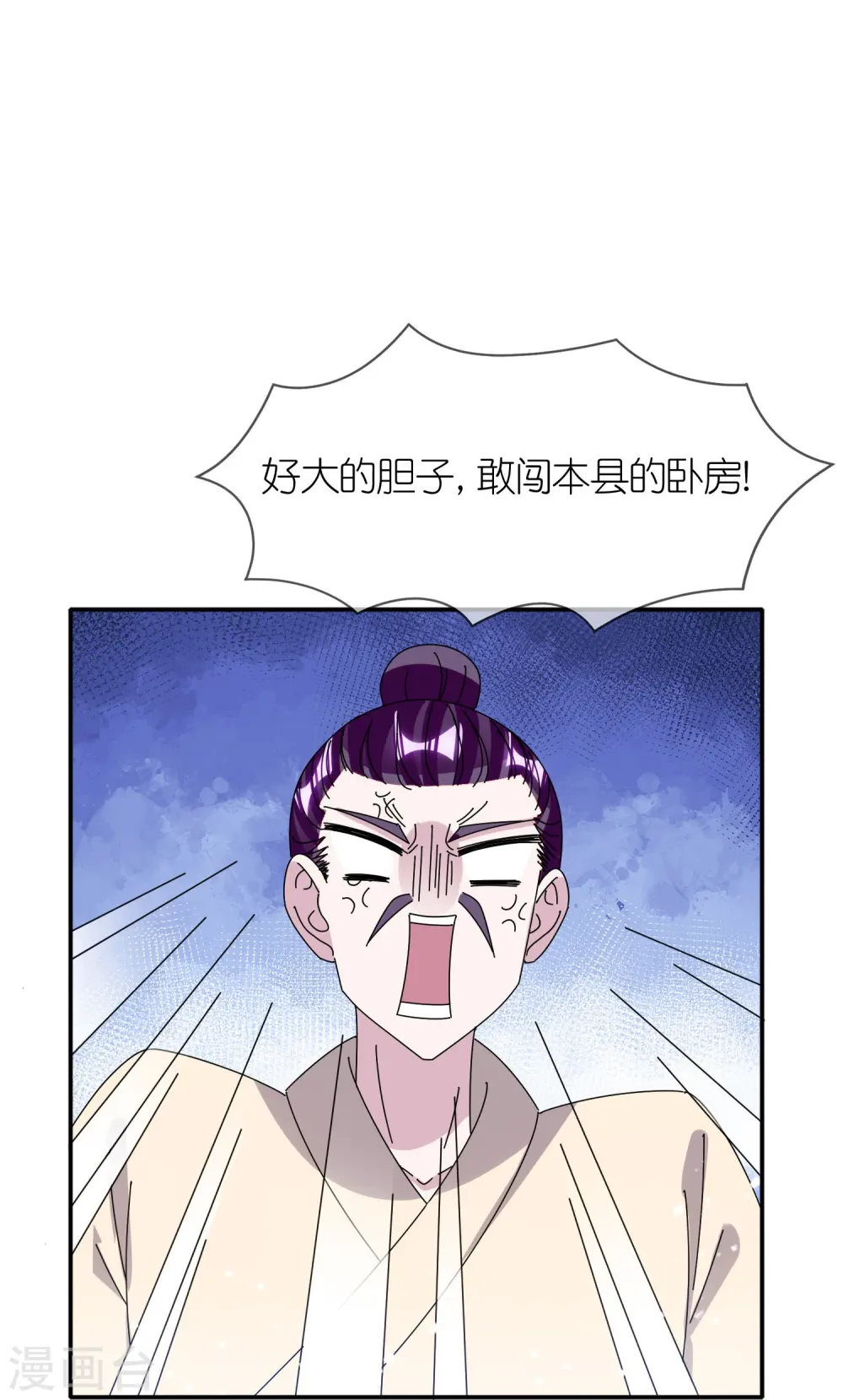 第335话 绝不能惹李景隆7
