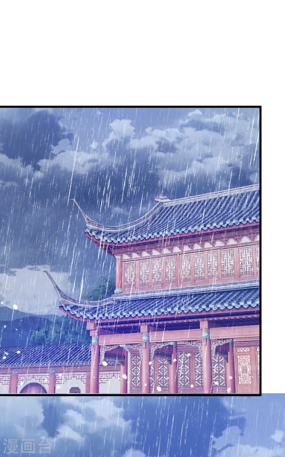 第113话 不想跟你说话1