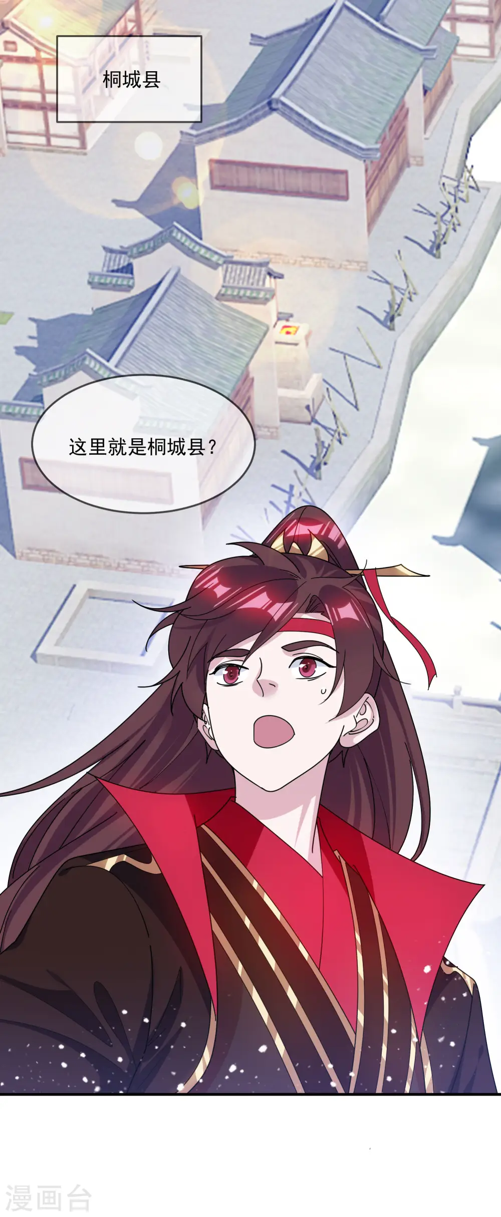第206话 纨绔子弟10