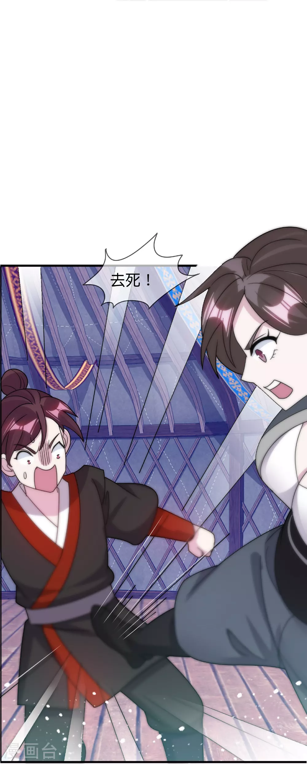 第410话 是你我就可以13