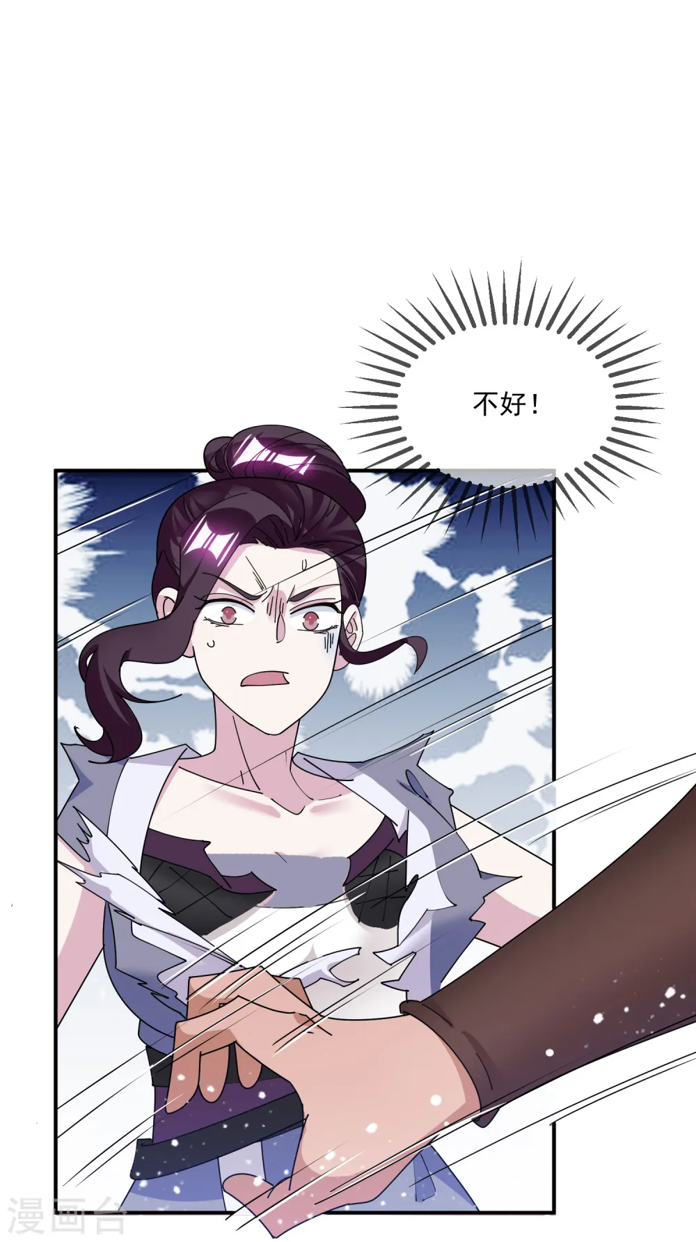 第238话 人间凶器11
