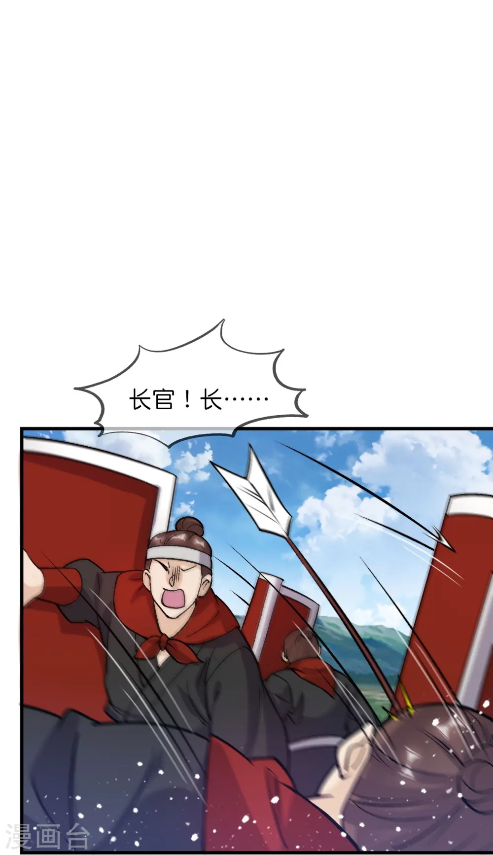 第362话 骑兵对步兵18