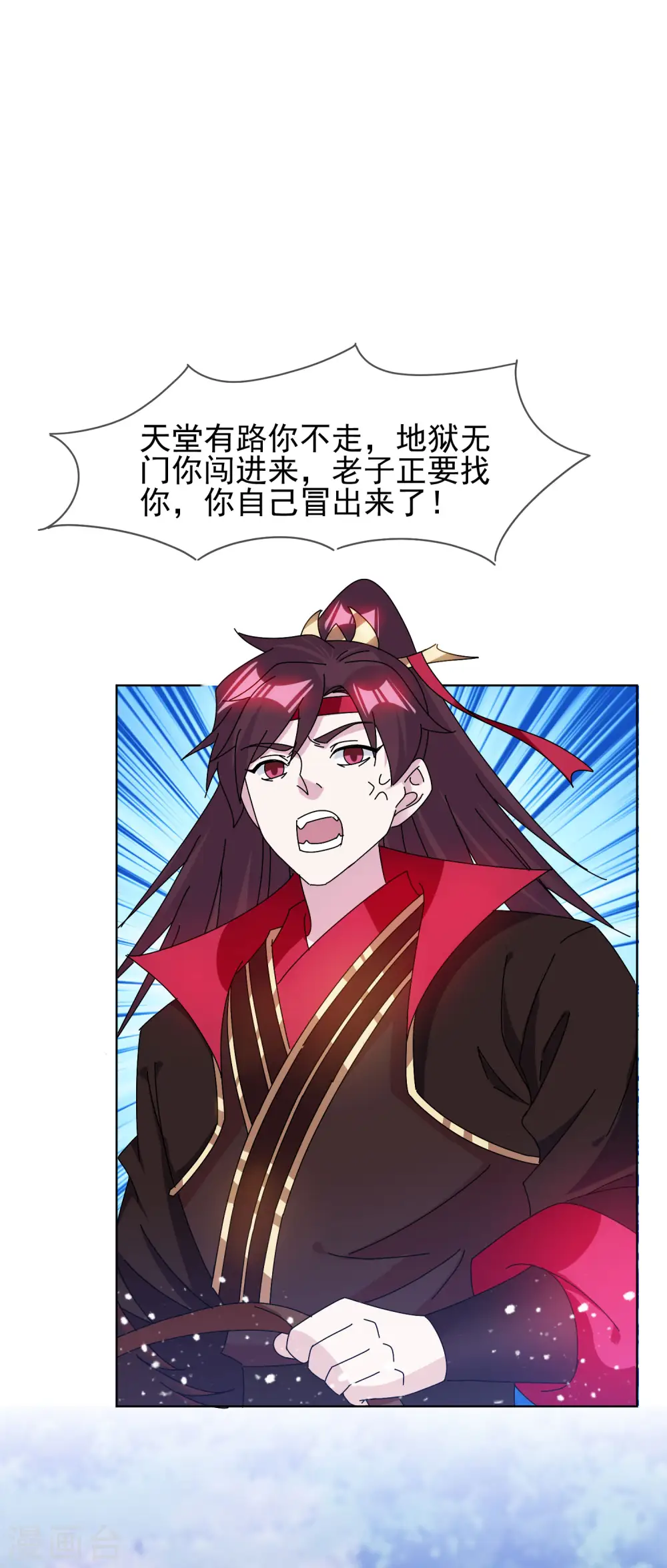 第265话 千里送人头28