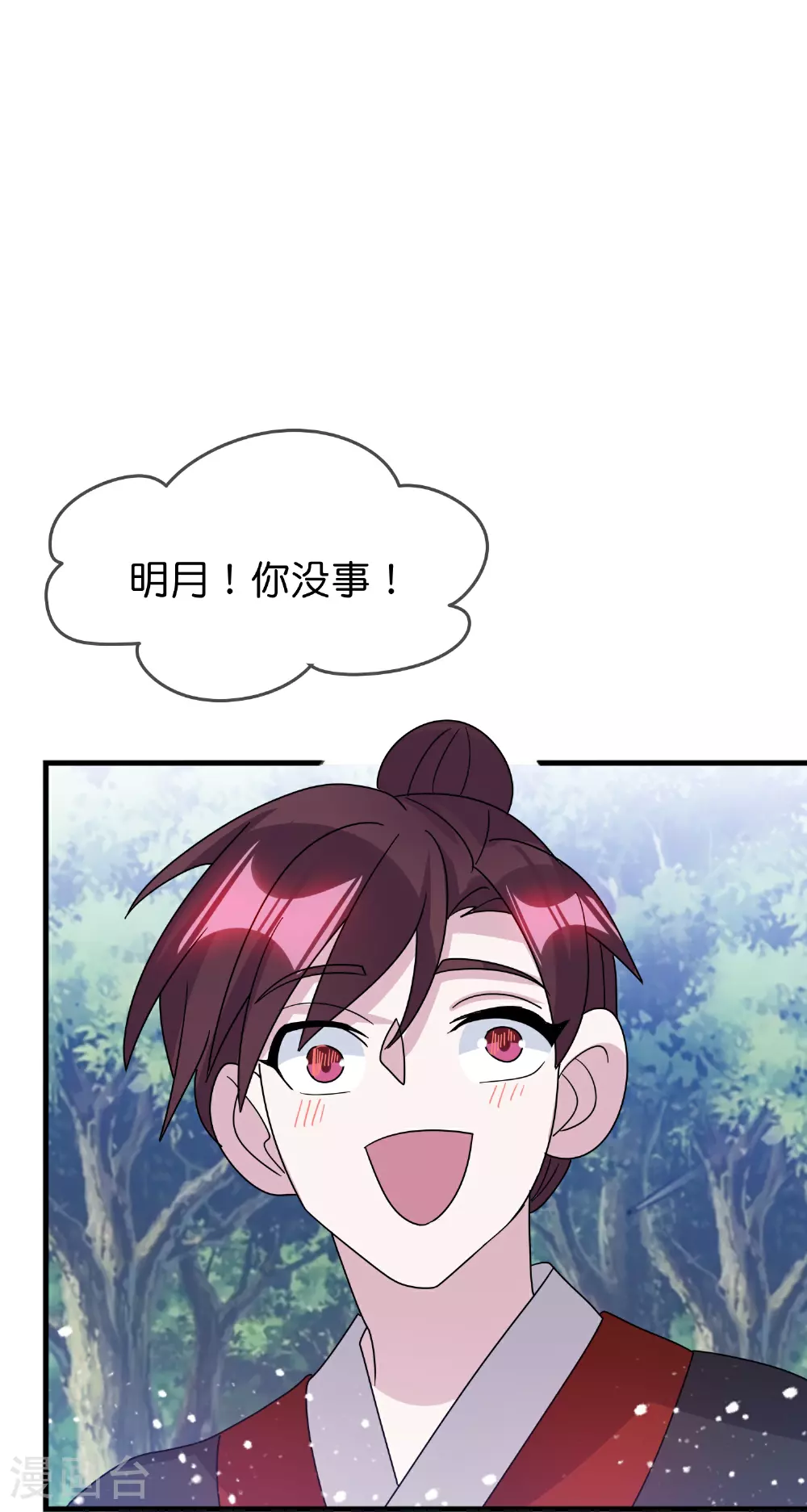 第412话 佯攻32