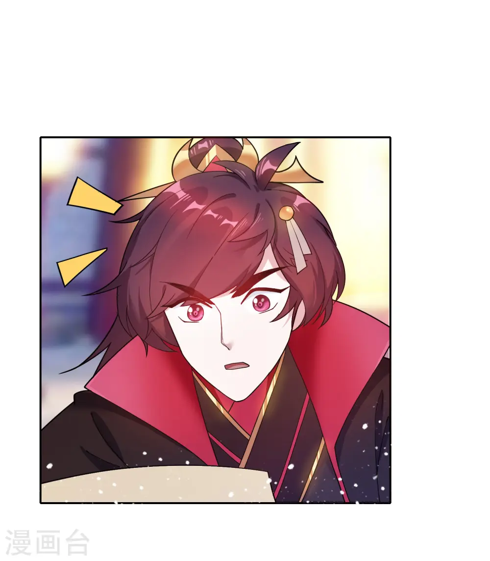 第35话 出门配豪车28