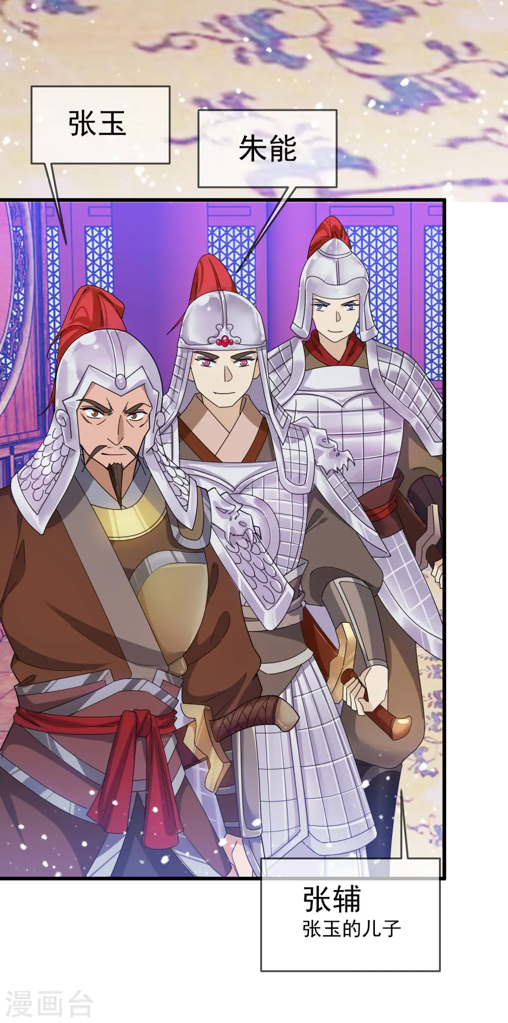 第121话 名场面15