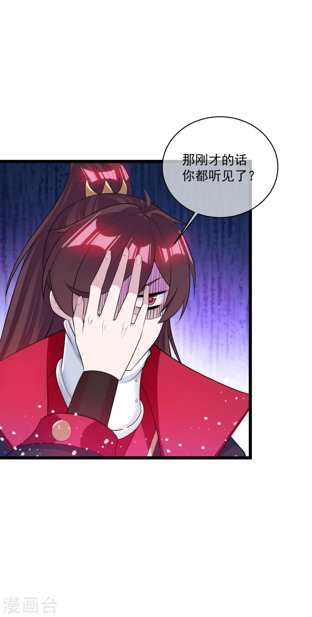 第190话 跪下唱征服29