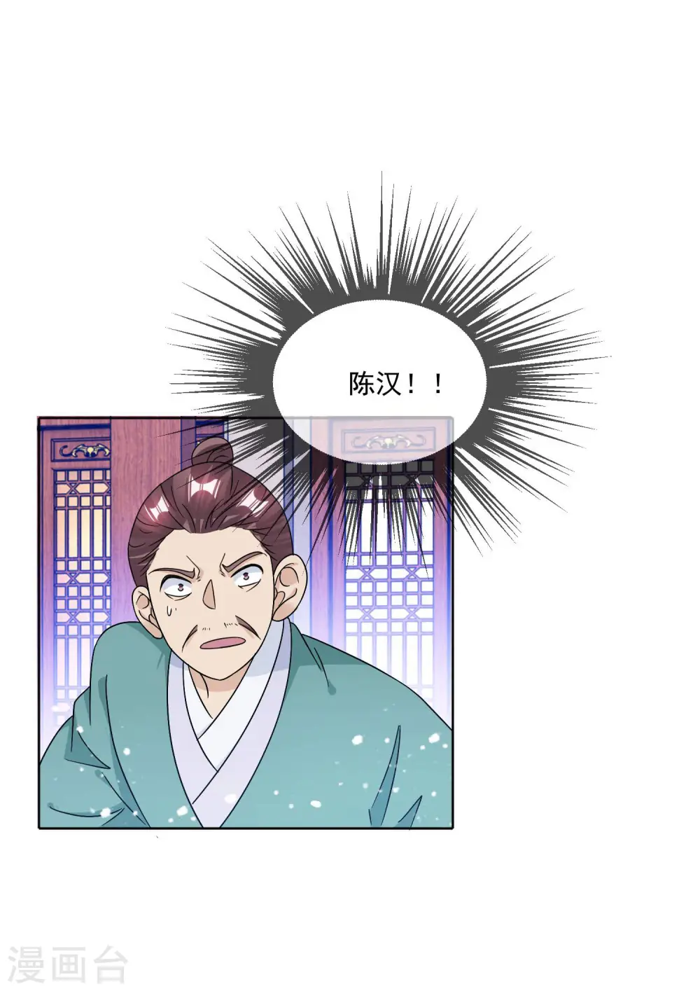 第250话 反转再反转15