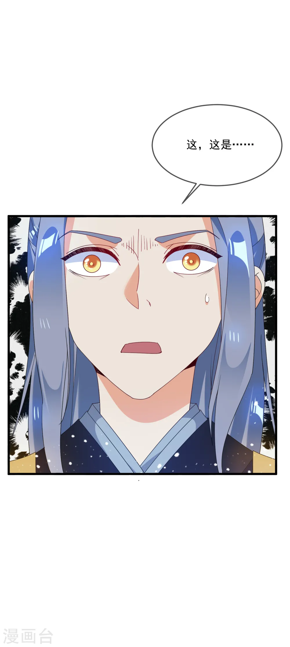 第56话 帝王心术8