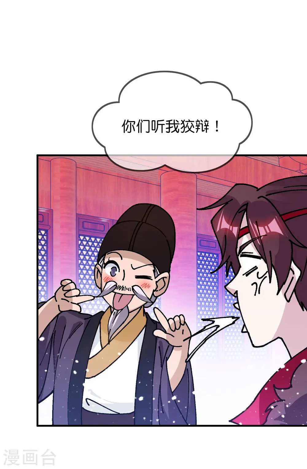 第373话 漂没的规矩9