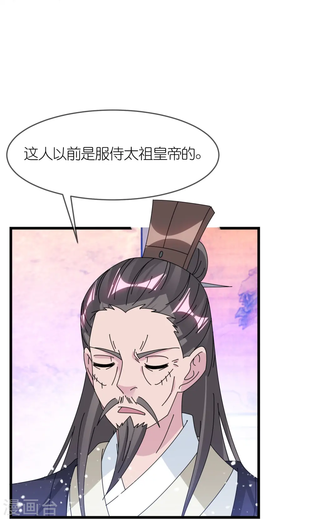 第352话 助纣为虐16