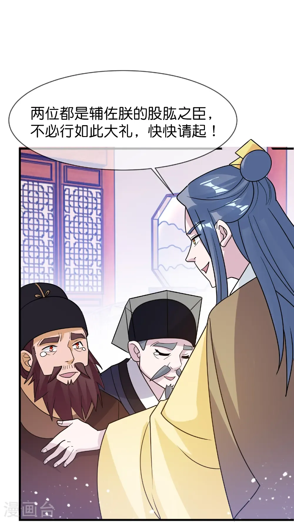 第427话 如此通宵达旦5