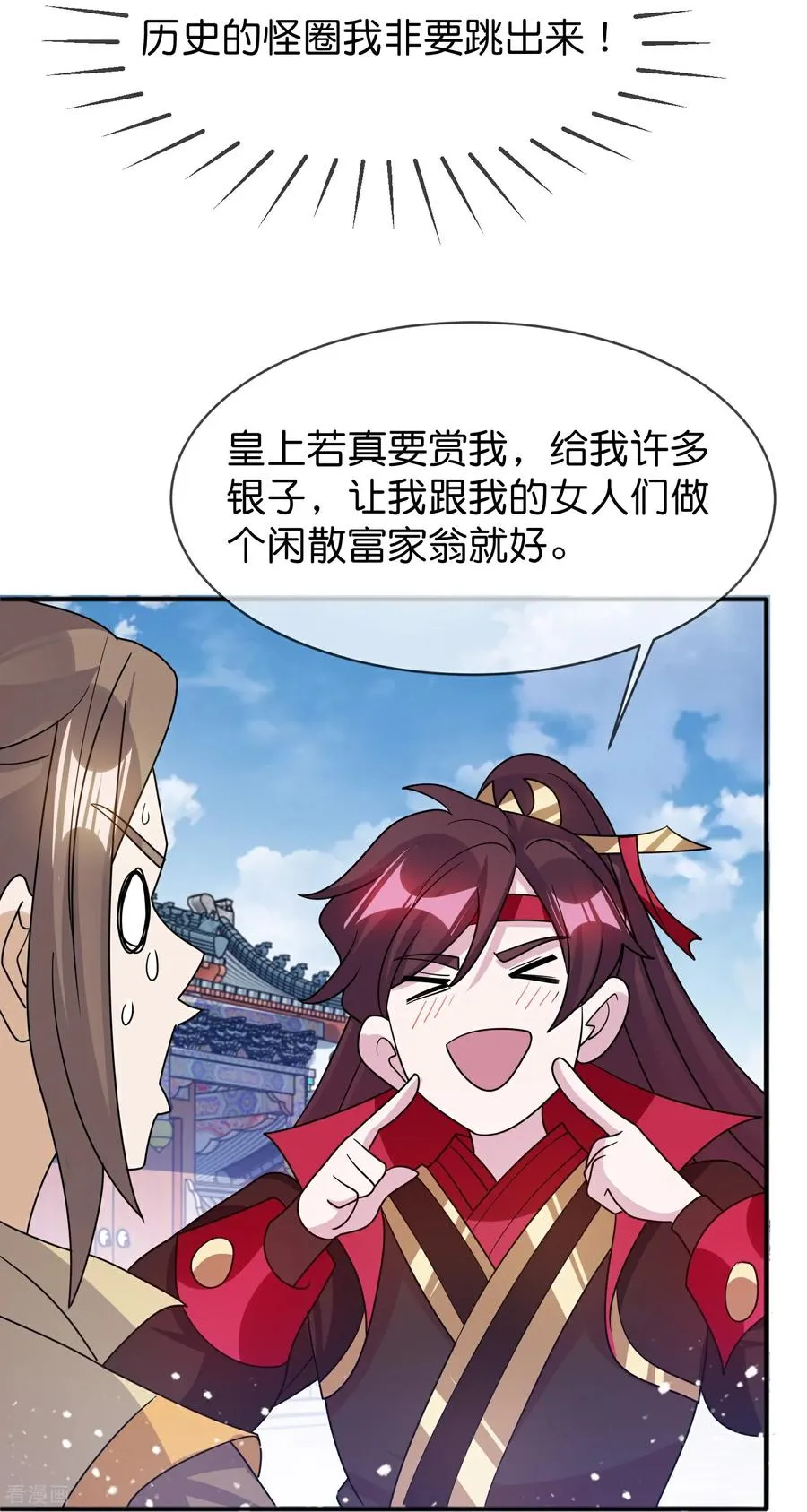 最终话 完结篇29