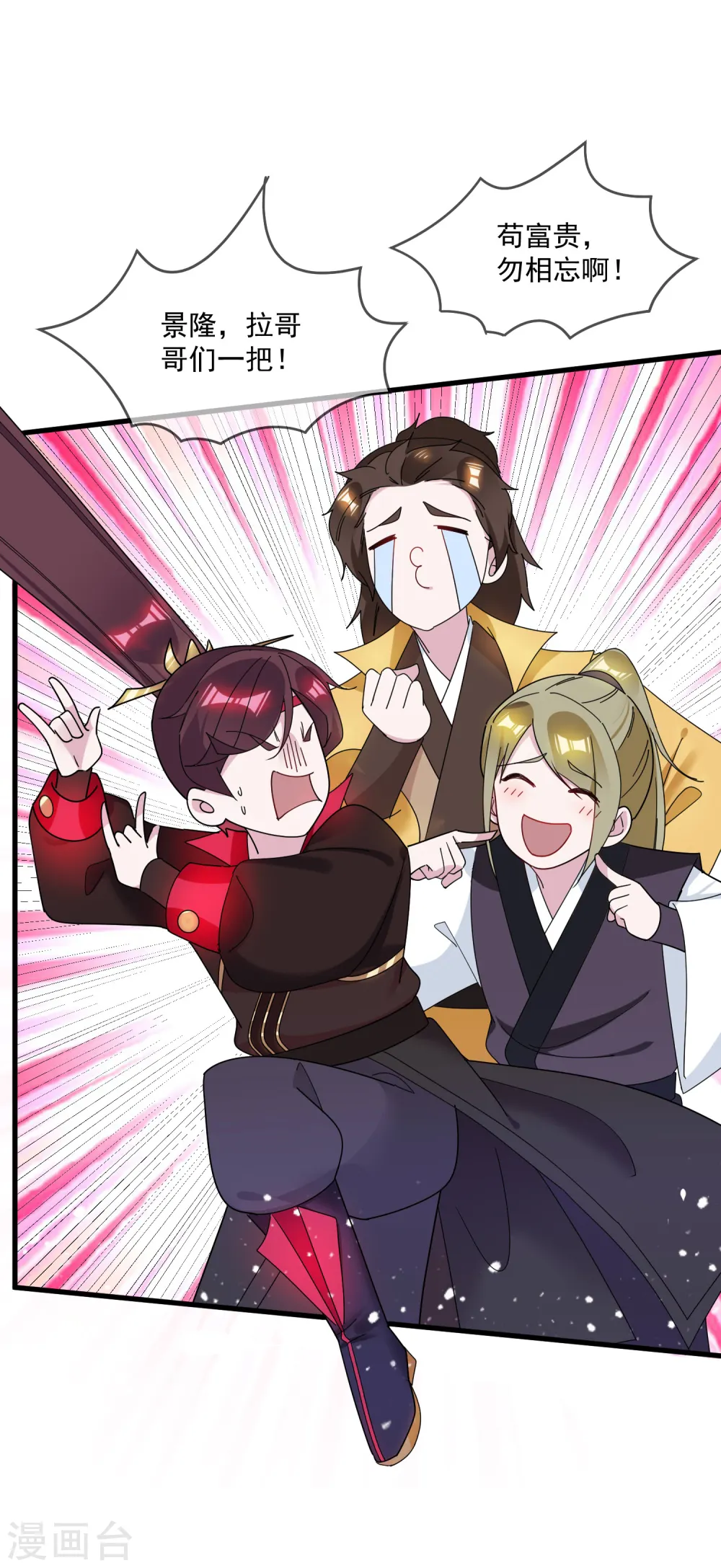 第89话 单刀直入8