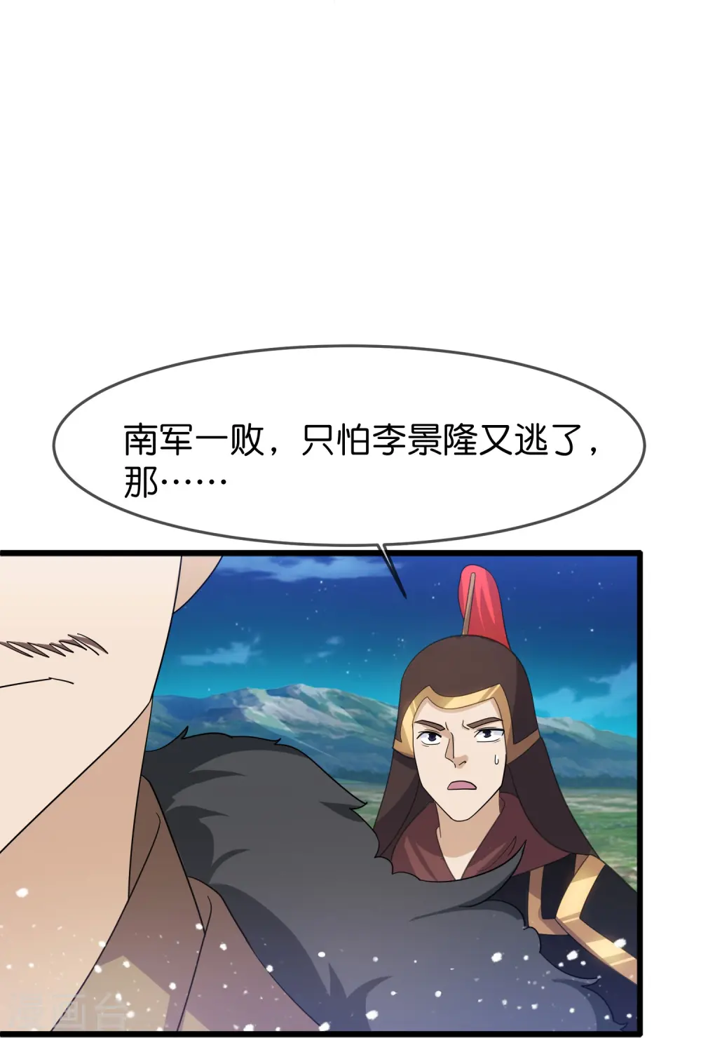 第396话 灵璧大战（四）9